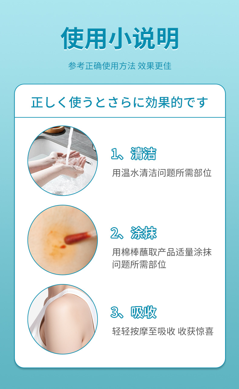 廠家直銷克尤液去脖子小肉粒扁平尤絲狀尤尋常尤瘊克疣瘊液雞繭液