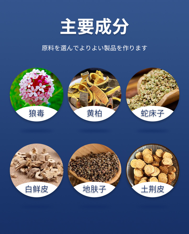 安井川藥業(yè)腳康凈保健乳膏腳臭腳癢脫皮起水泡腳氣膏足部護理代發(fā)