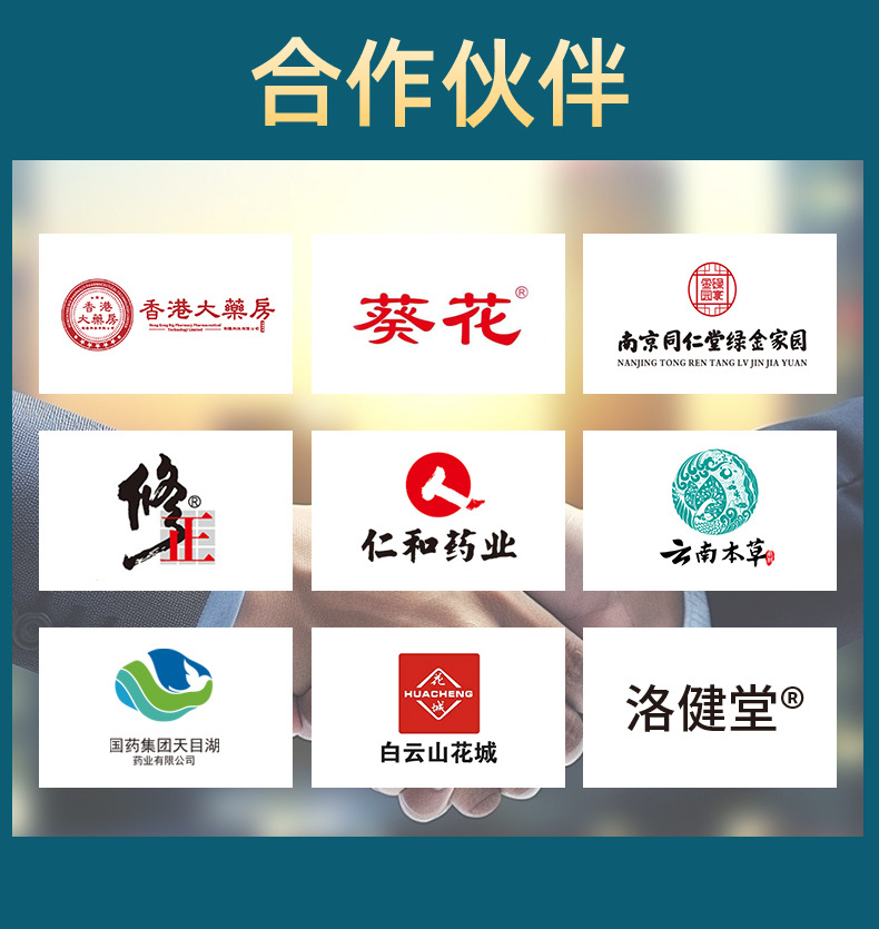 云南本草結(jié)節(jié)泡腳凝珠濃縮免熬煮熏蒸足浴原液二十八味泡腳包藥浴