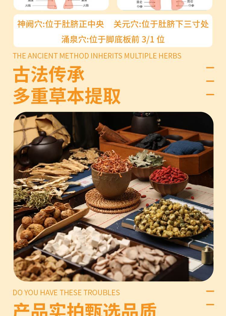 消食健脾保健貼便秘保健穴位貼 兒童消化不良潤腸通便脾胃保健貼