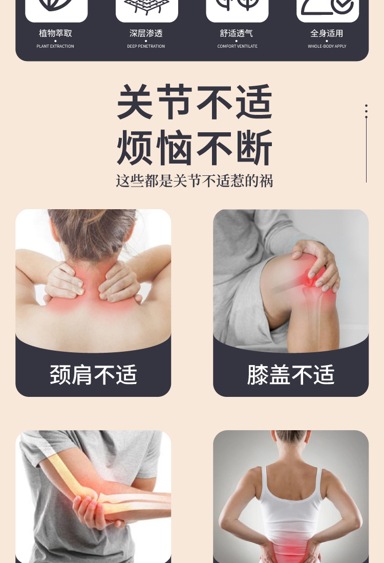 國藥世家田氏熱敷膏頸肩腰腿不適膝蓋關節疼痛貼艾草外用膏貼代發