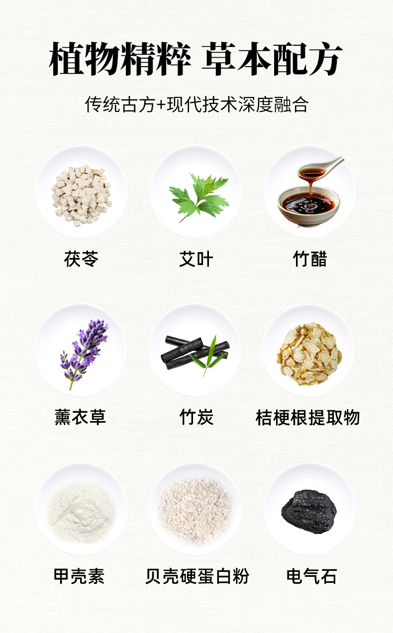 老北京草本足貼睡眠竹醋足貼50貼生姜艾草足貼足底溫灸貼廠家批發