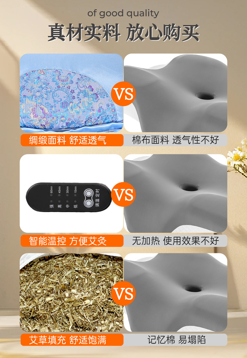 電加熱艾草連體枕綢緞家用助睡艾灸枕護頸枕可拆卸骨頭枕艾草枕頭