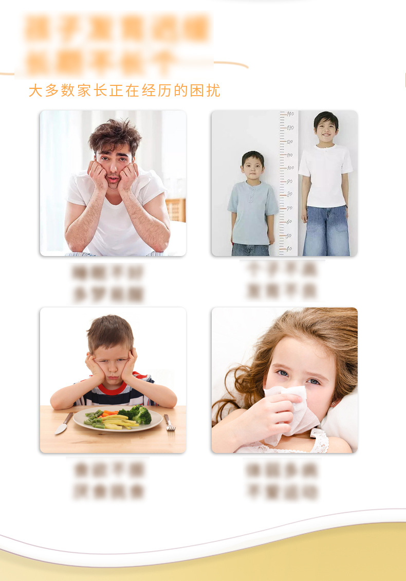 γ-氨基丁酸青少年兒童學(xué)生鈣鐵鋅營養(yǎng)補(bǔ)充劑益生菌粉劑貼牌代工
