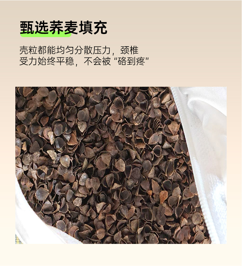 全蕎麥頸椎枕3D空氣棉家用助睡牽引枕反弓支撐立體護頸枕蕎麥枕頭