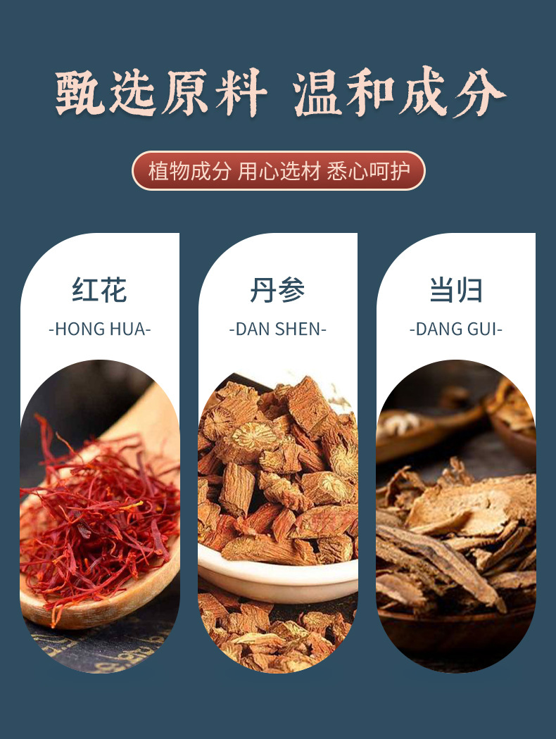 雪槐四肢麻木膏疏通手腳麻木腿麻關節筋骨酸軟神經舒緩按摩膏批發