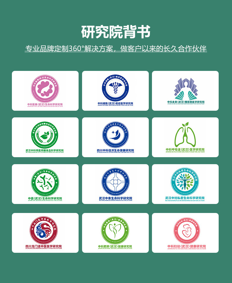 佳洪褪黑素含片（草莓味）藍帽保健食品跨境電商熱賣爆款源頭廠家