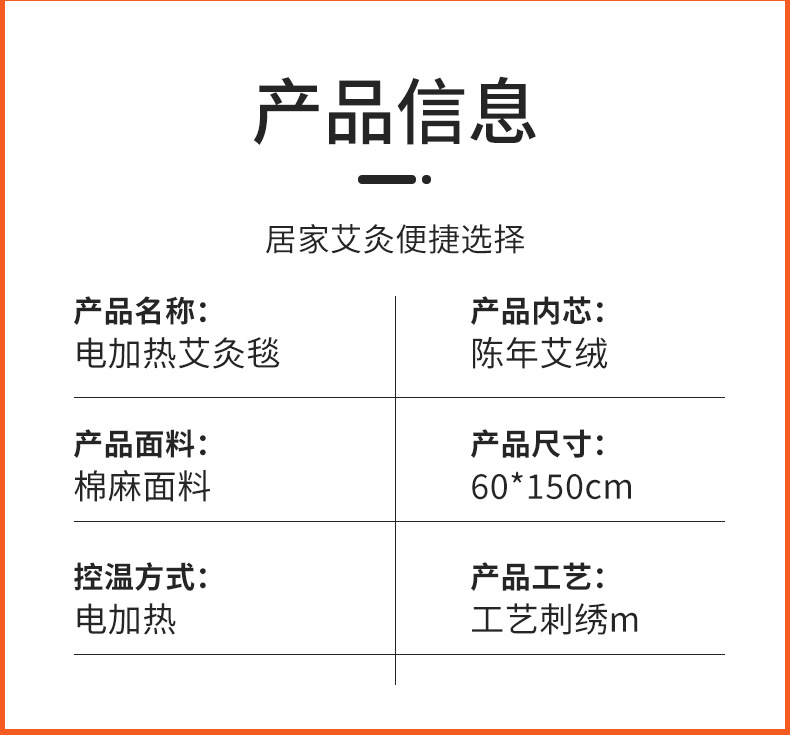 電加熱艾絨艾灸毯艾草熱敷全身理療印花艾灸墊加長加厚艾絨毯批發(fā)