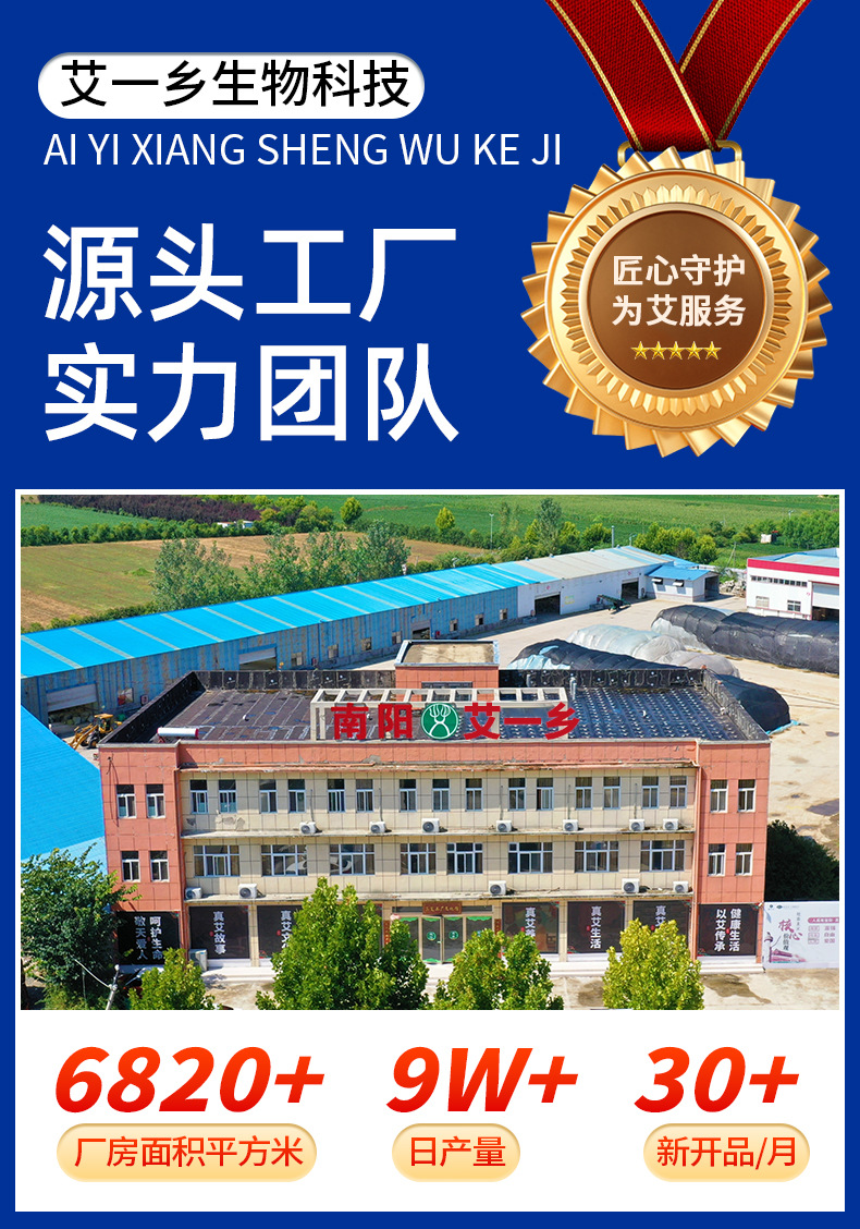 扁鵲世醫(yī)艾草膝蓋貼膝蓋關節(jié)筋骨保健貼代發(fā)艾草透骨貼廠家批發(fā)
