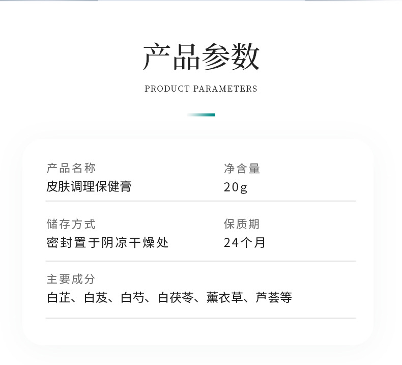 雪槐雞皮膚霜手壁腿部毛周疙瘩角化身體護理保濕嫩膚霜草本保健膏