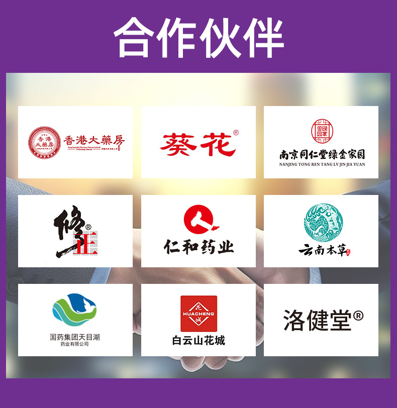 同仁堂紫花地丁膏皮膚外用草本涂抹乳膏紫草膏全家通用止癢紫金膏