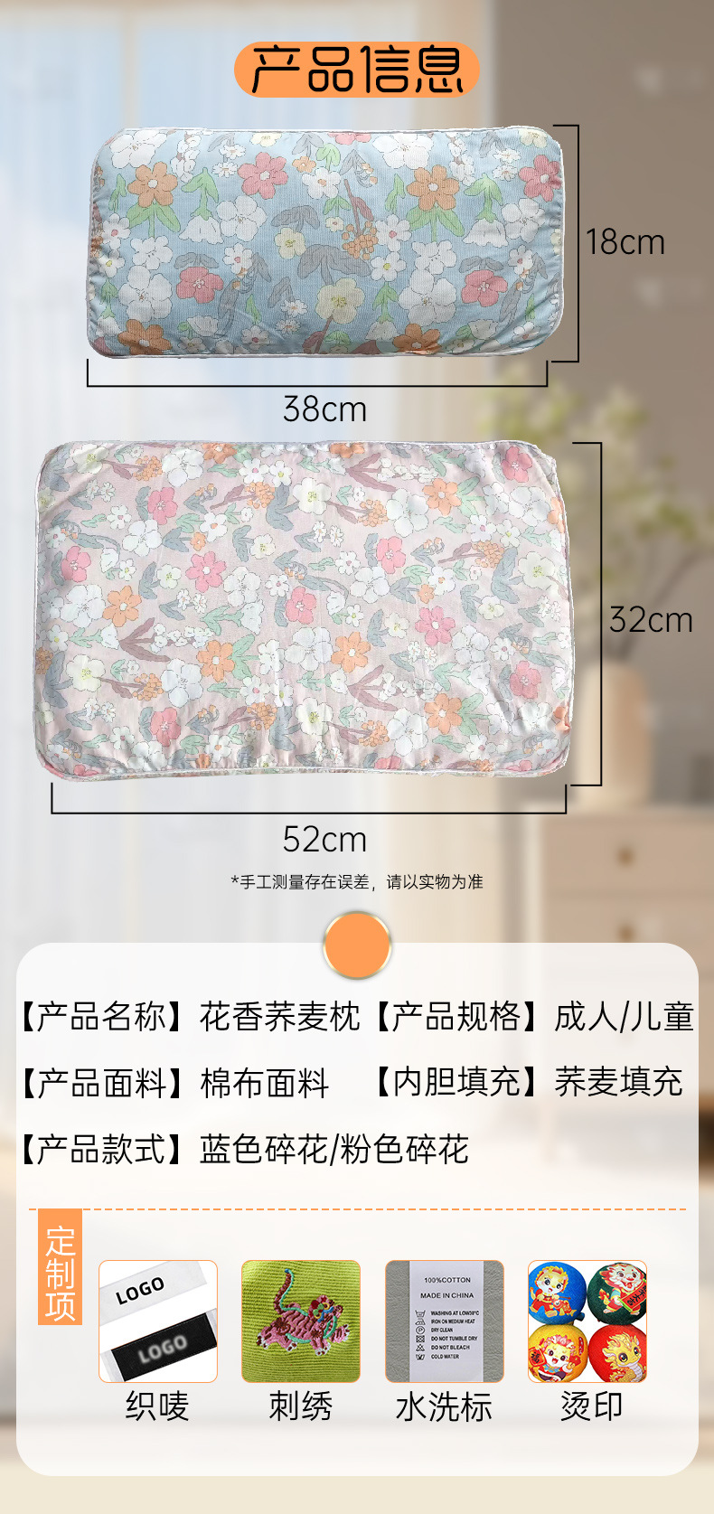 蕎麥枕頭家用頸椎枕助睡枕頭純棉花草枕護頸枕可拆洗艾草枕頭廠家