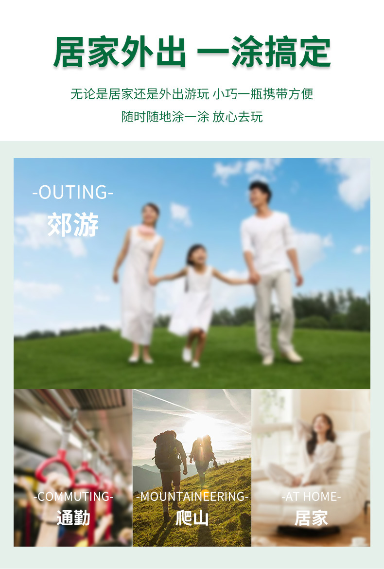 百草止癢膏皮膚瘙癢濕清膏蚊蟲叮咬皮癬癢膏手足護理乳膏批發代發