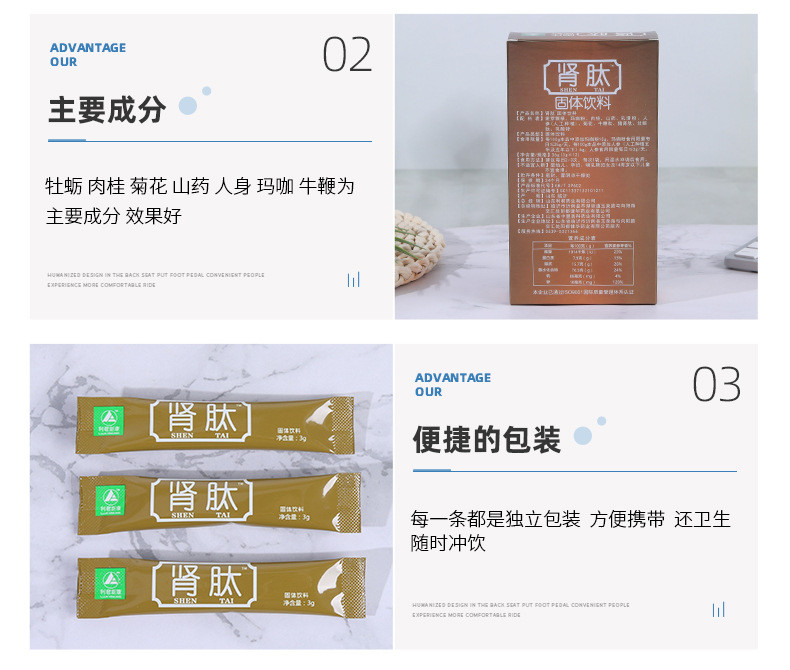 廠家批發腎肽 肽粉 廠家供應腎肽現貨速發一件代發 固體飲料