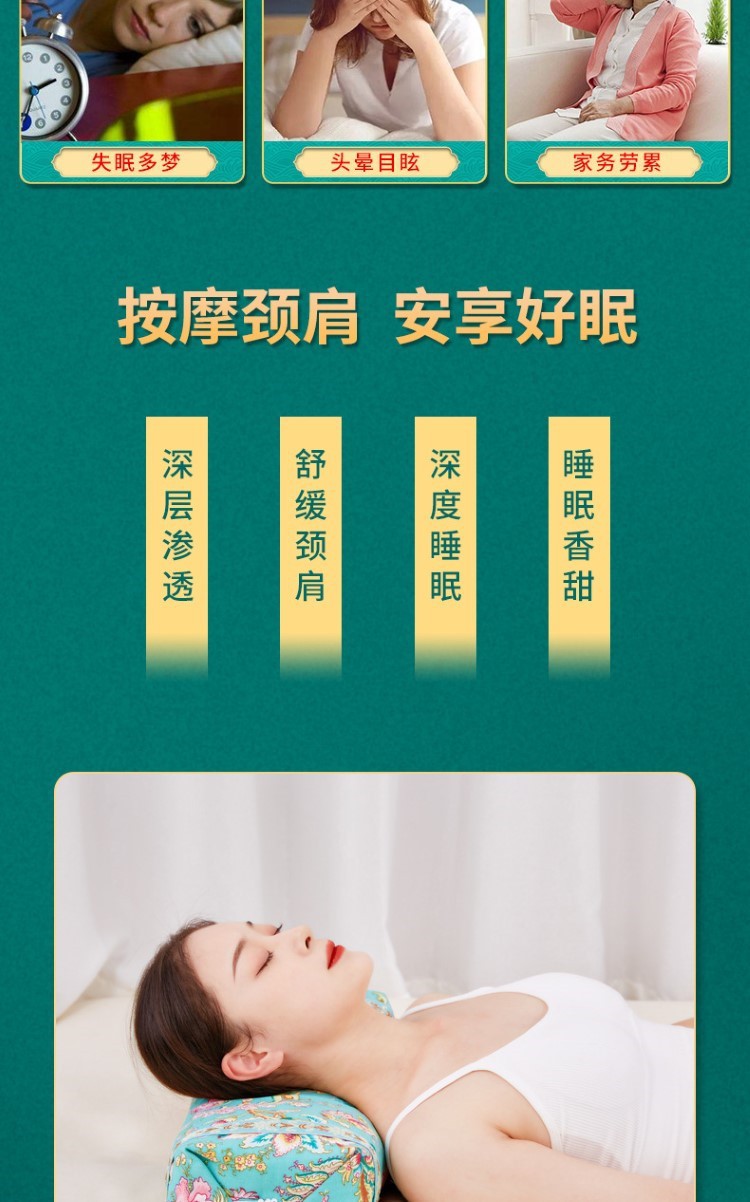 艾草頸椎枕頭護(hù)頸艾絨艾草助睡眠睡覺專用家用圓形廠家批發(fā)代發(fā)貨