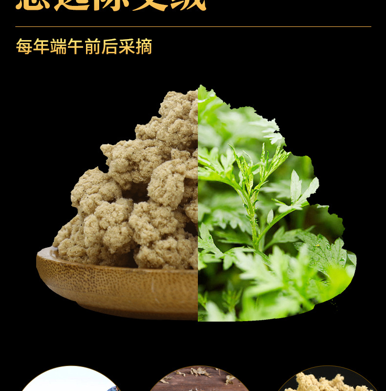 艾草艾絨貼艾灸貼64粒盒裝家用陳艾艾灸條隨身排排灸含底座批發(fā)