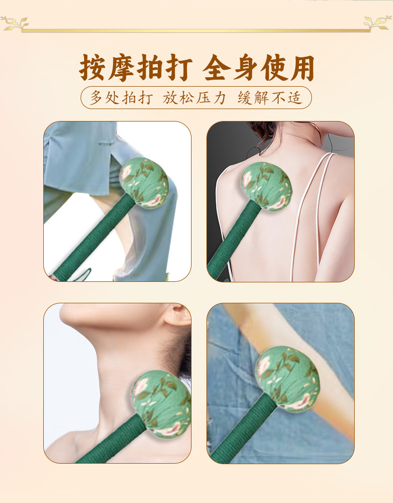 diy艾草錘養生按摩錘手持艾灸棒經絡拍打棒節日伴手禮艾草養生錘