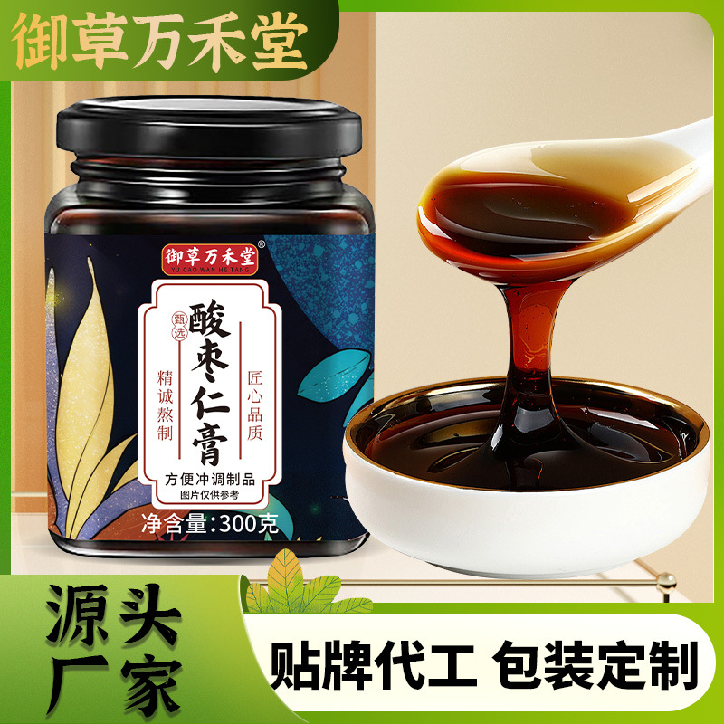 酸棗仁膏廠家批發(fā)古法熬制養(yǎng)生膏代加工300ml即食酸棗仁膏