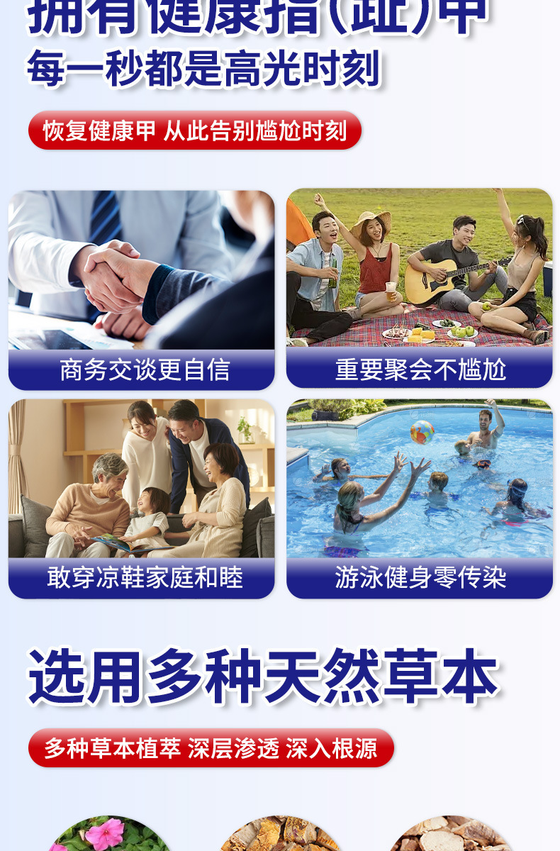 國藥世家灰甲貼修復貼護理腳趾甲軟甲嵌甲增厚型亮甲溝修護貼