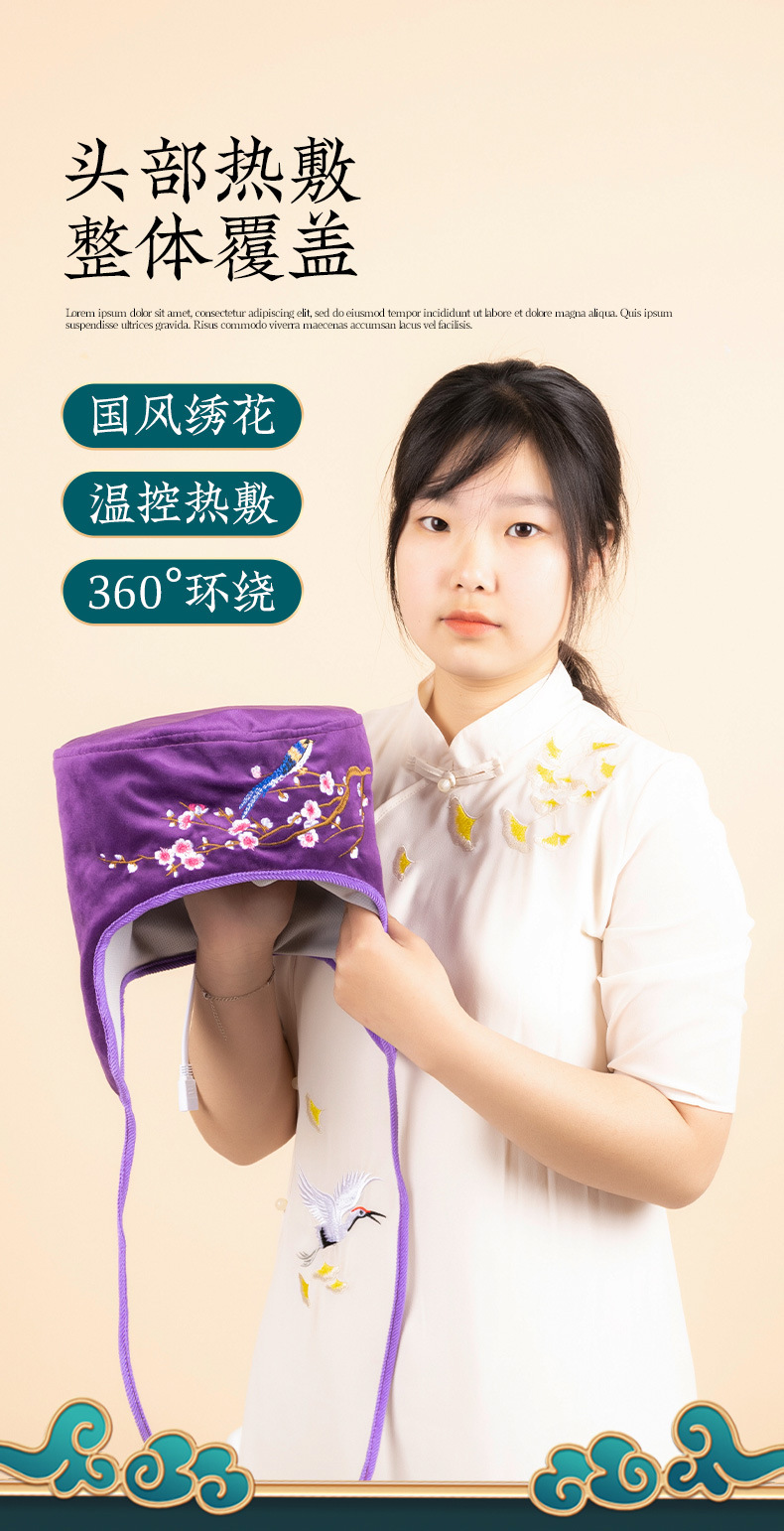 電加熱艾灸帽護耳帽頭療艾草熱敷帽子溫灸頭部理療帽艾草帽月子帽