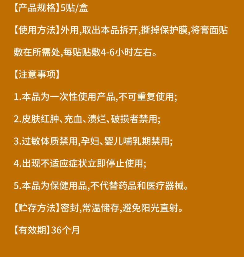 石墨烯骨膠原氨糖貼全身通用氨糖軟骨素鈣貼關節艾灸貼透骨貼批發