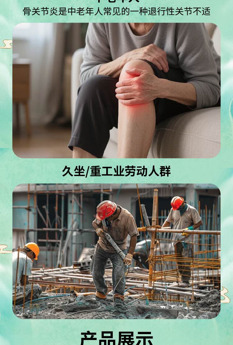 防水膜黑膏貼頸椎腰椎關節足跟貼膏老黑膏透骨貼膏藥貼三伏貼定制