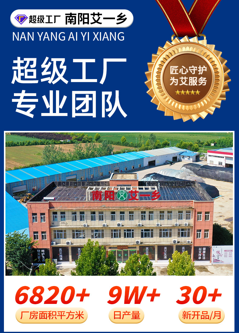 云南本草灰指甲泡腳凝珠濃縮免熬煮灰甲亮甲艾草草本泡腳原液批發