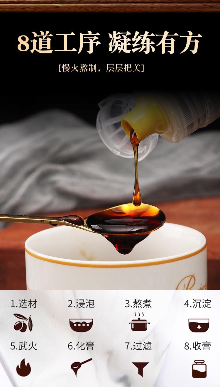 枇杷秋梨膏 枇杷果膏 純梨膏九只小梨雪梨膏擠壓口枇杷秋梨膏