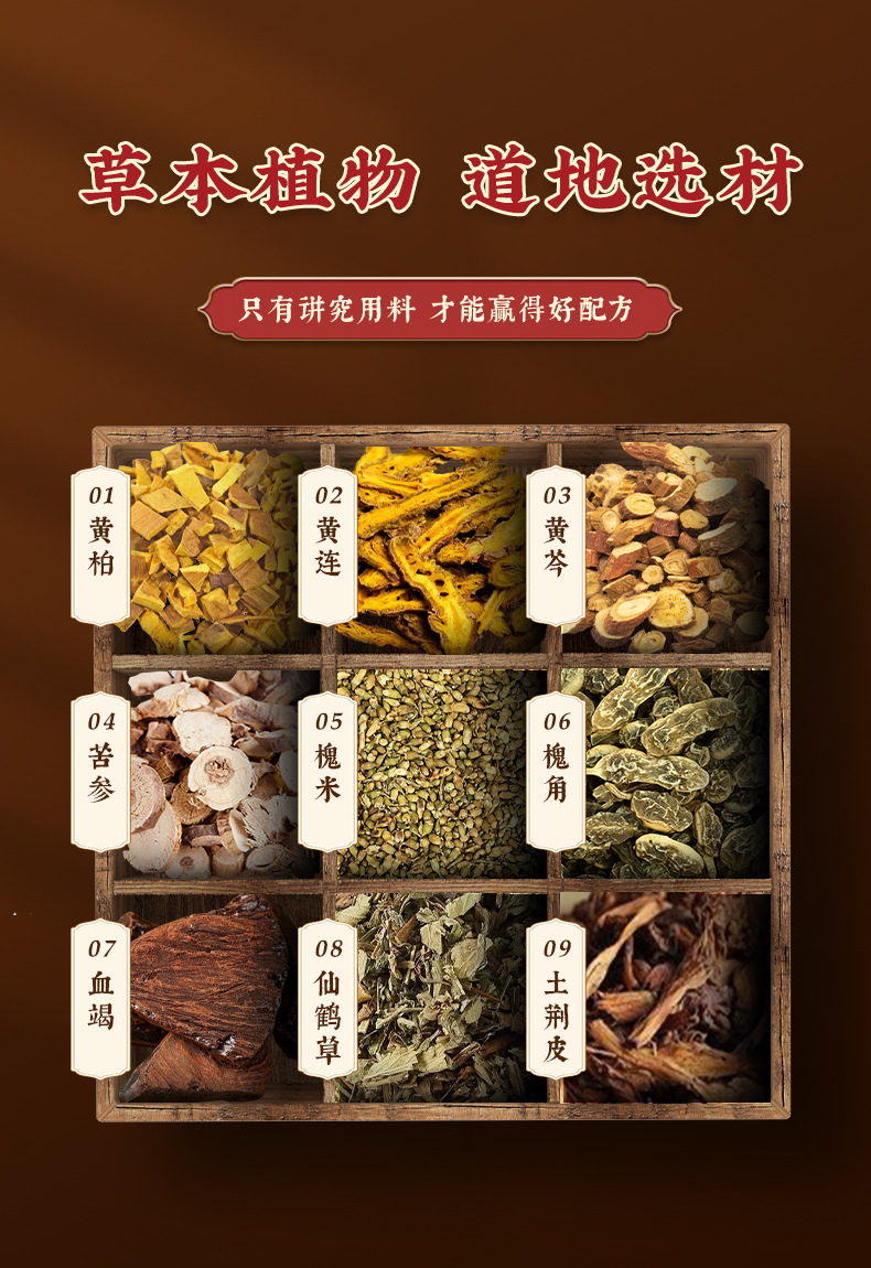 香港大藥房槐實痔康保健膏內外混合斷痔膏男女通用草本抑菌槐實膏