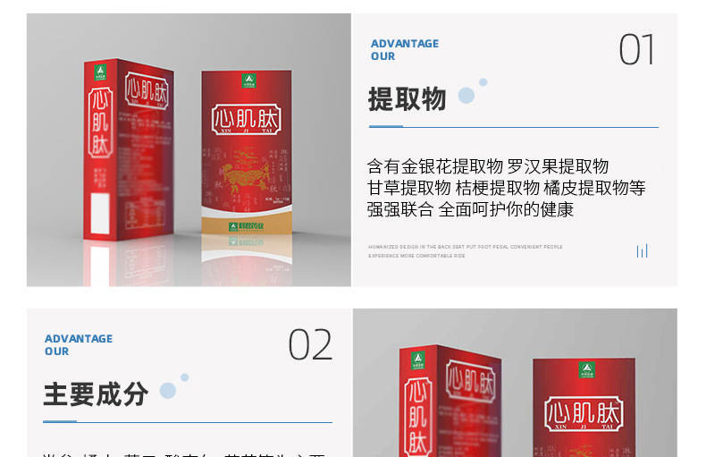 廠家批發(fā)心肌肽 肽粉廠家供應(yīng)代發(fā)現(xiàn)貨速發(fā)12袋裝一件代發(fā)
