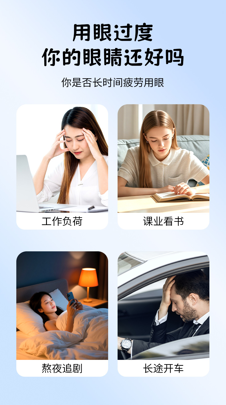 云南本草藍莓葉黃素眼貼批發艾草眼貼學生家用眼疲勞冷敷眼膜代發