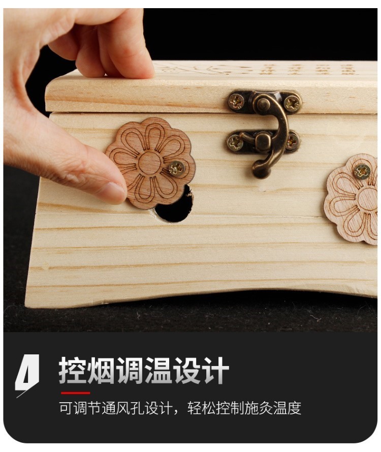 艾灸盒實木制隨身灸家用腰腹部全身通用隔姜灸器具罐子理療溫灸