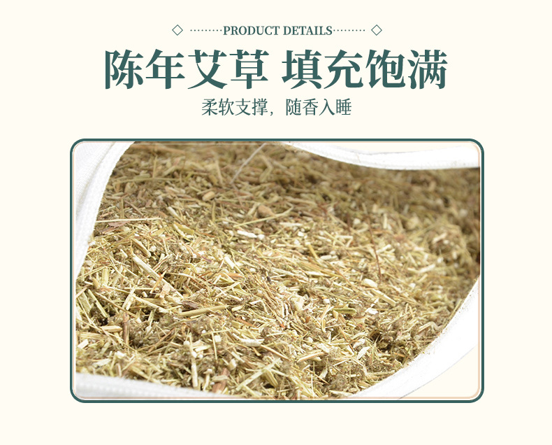 電加熱宮廷枕艾草頸椎熱敷枕宮廷枕可控溫艾灸按摩絨面理療艾草枕