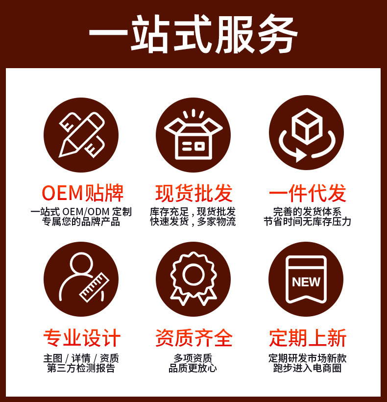 珍寶岺烏木沉香睡眠噴霧爆款草本植物睡眠精油香薰舒眠膏工廠批發