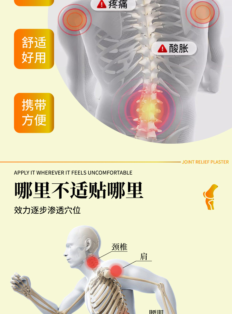 氨糖艾灸貼艾草貼頸椎腰椎不適全身通用膏藥貼跨境代加工一件代發