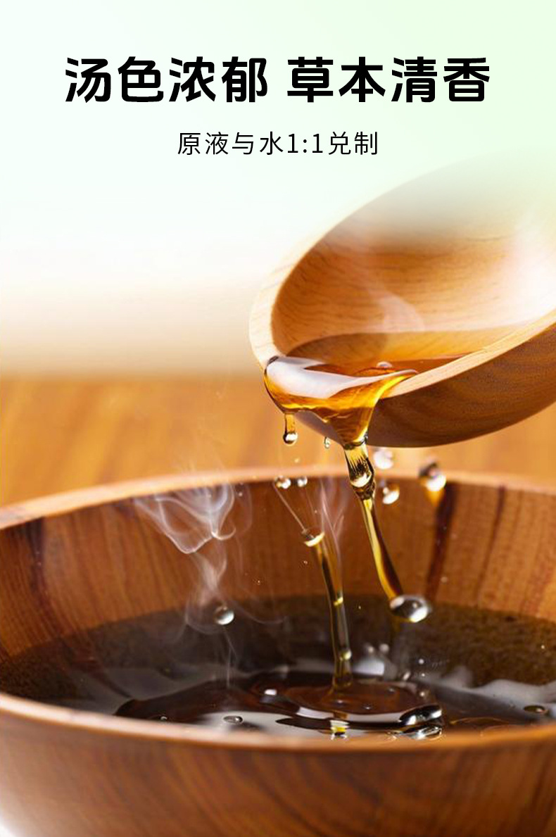 云南本草草珊瑚泡腳液草本足部腳臭腳癢腳汗脫皮干裂水泡抑菌液