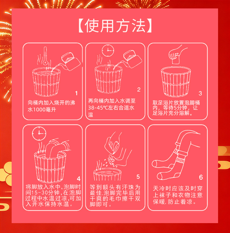 艾草足浴片送長輩親朋活動員工福利禮品套裝伴手禮可拿貨可一件代