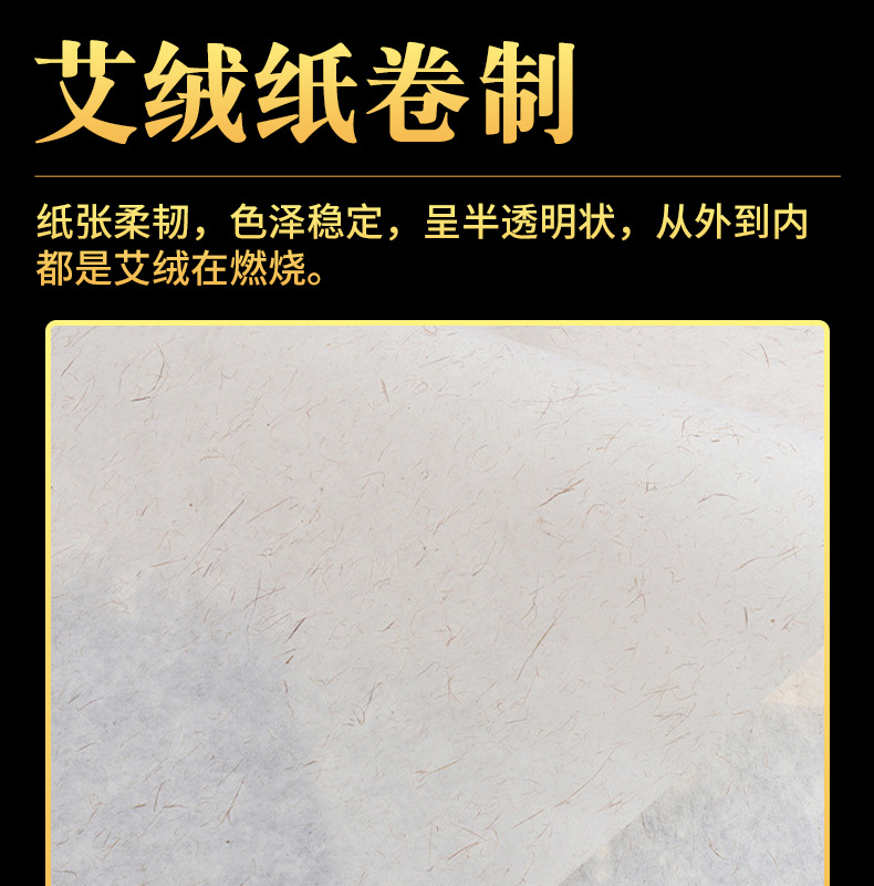 艾草艾絨貼艾灸貼64粒盒裝家用陳艾艾灸條隨身排排灸含底座批發(fā)