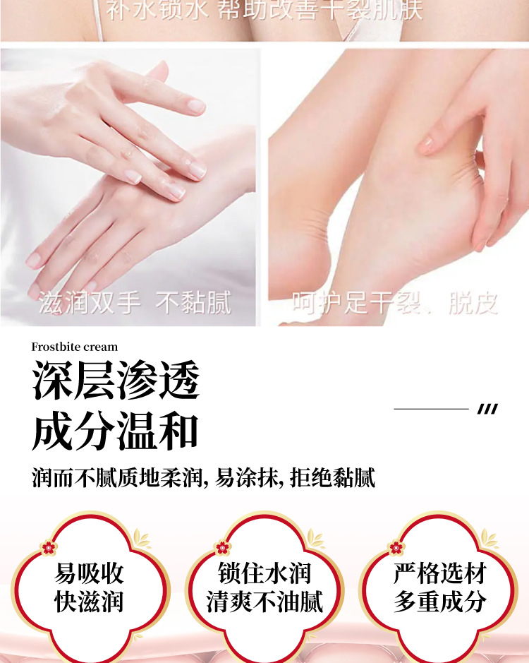 獾油皸裂膏手足腳后跟防凍干裂膏護手霜止癢潤膚皸裂膏