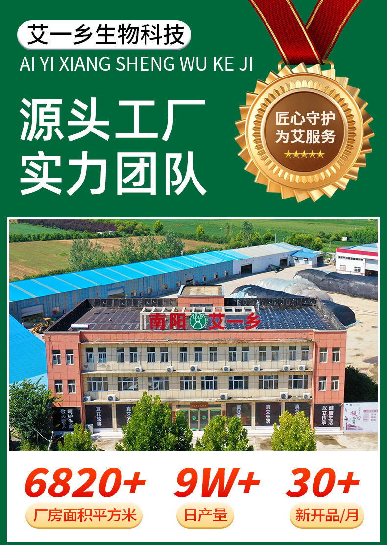 艾虎頸椎枕多功能護頸枕虎頭枕理療艾灸枕助睡艾草枕頭廠家批發(fā)