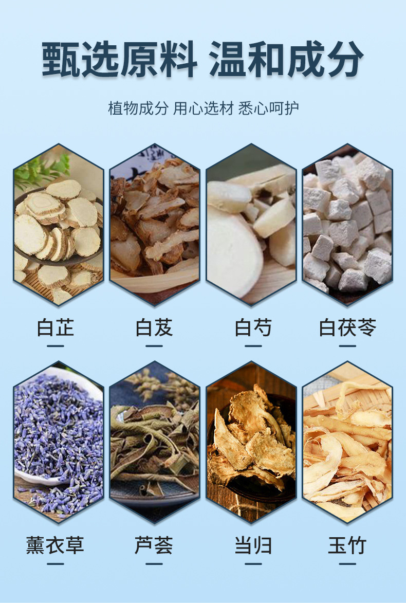 雪槐白凈膚白愈康大腿內(nèi)側(cè)腋下黑膝蓋黑關(guān)節(jié)肘黑胳膊肘皮膚調(diào)理膏