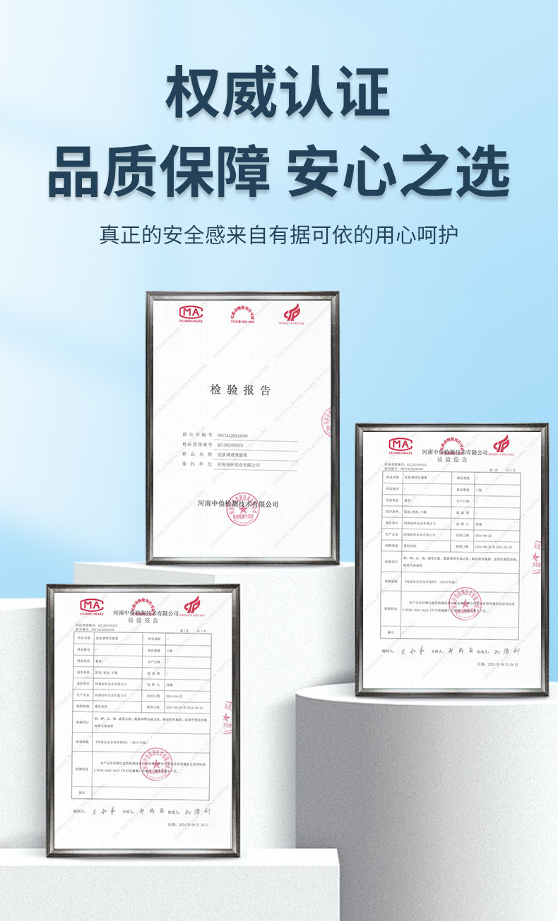 雪槐白凈膚白愈康大腿內(nèi)側(cè)腋下黑膝蓋黑關(guān)節(jié)肘黑胳膊肘皮膚調(diào)理膏
