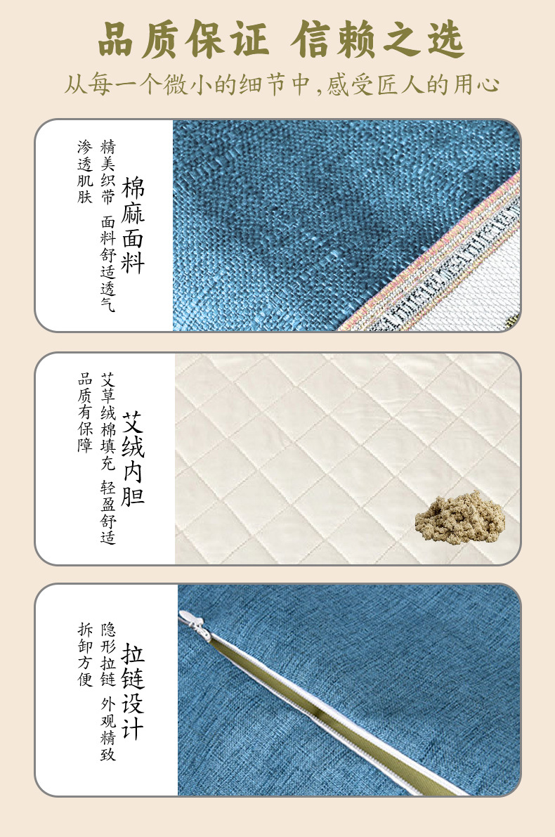 艾草坐墊電加熱艾灸坐墊家用熱敷艾絨坐墊多功能養生理療艾灸坐墊
