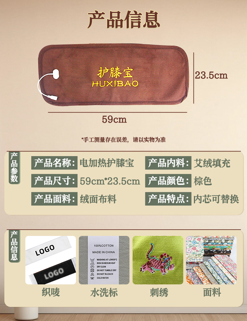 老年家用腿部保暖電加熱護(hù)膝艾灸護(hù)膝寶艾絨護(hù)膝護(hù)腿膝蓋護(hù)膝包