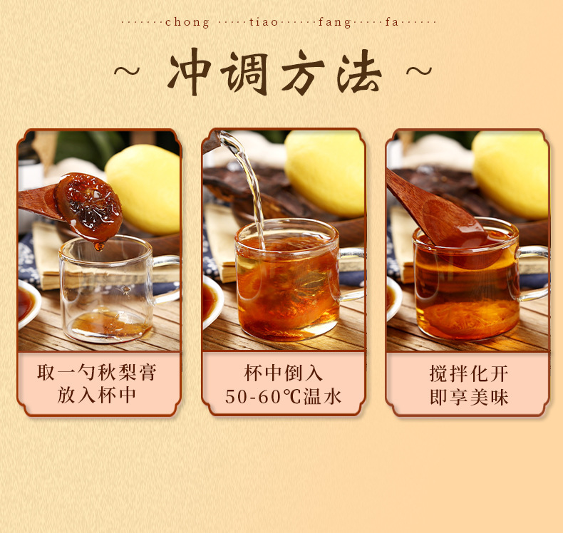 陳皮檸檬膏營養(yǎng)滋補品源頭網(wǎng)紅爆款瓶裝300ml即食熬制陳皮檸檬膏