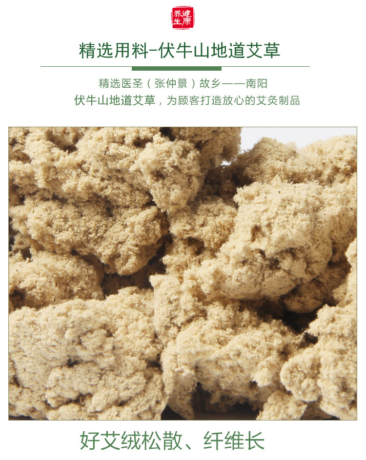 艾立方廠家15比陳年艾絨500g艾灸15比1艾條艾柱用材料艾草保健