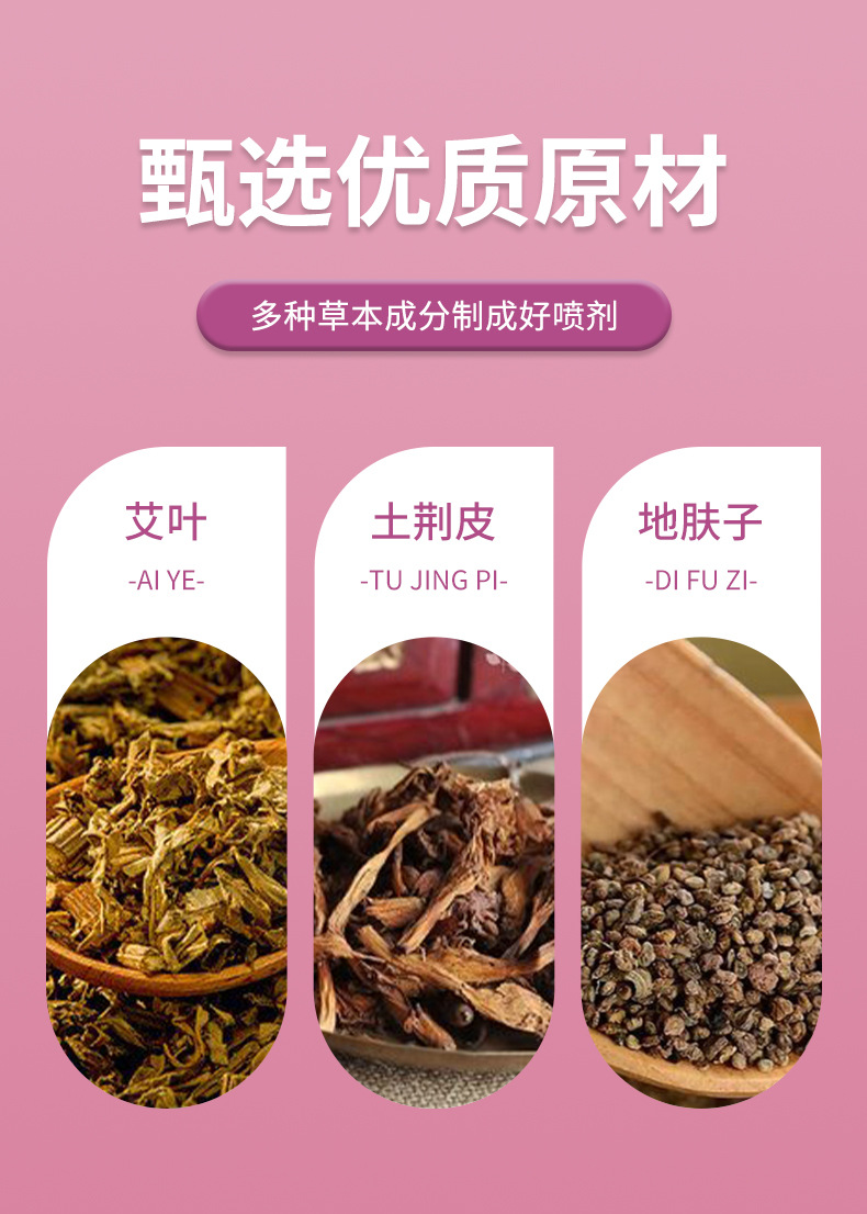 香港大藥房背粒消噴霧舒緩背部皮膚粗糙痘痘粉刺清膚干燥外用噴劑