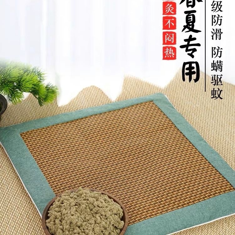 夏季艾草藤席坐墊透氣涼爽辦公座椅艾草涼席坐墊坐灸墊艾絨艾灸墊