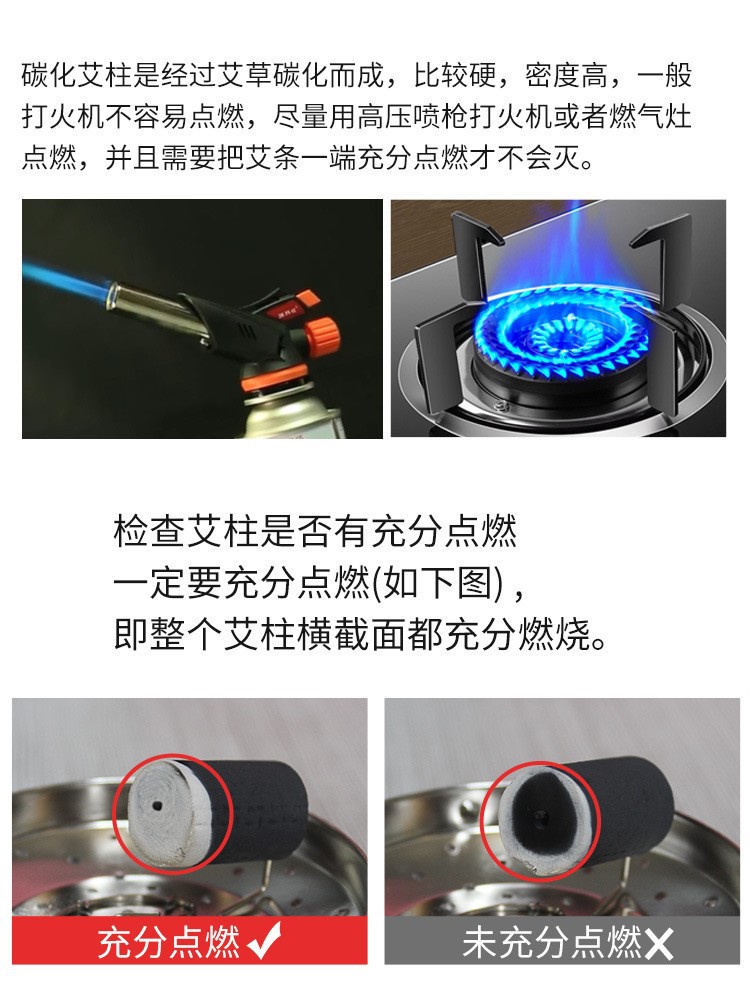 碳化艾條美容院懸灸艾灸艾草條艾絨無家用艾灸柱微煙黑色艾柱