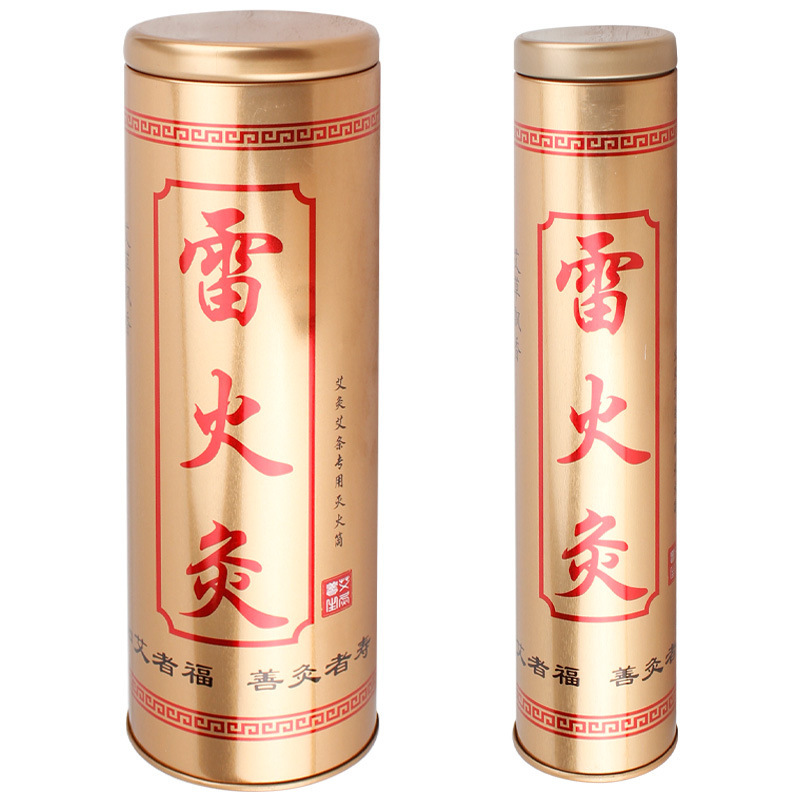 艾條滅火筒滅艾器艾灸罐條滅火器熄火器罐0-10cm直徑用恒溫烘箱